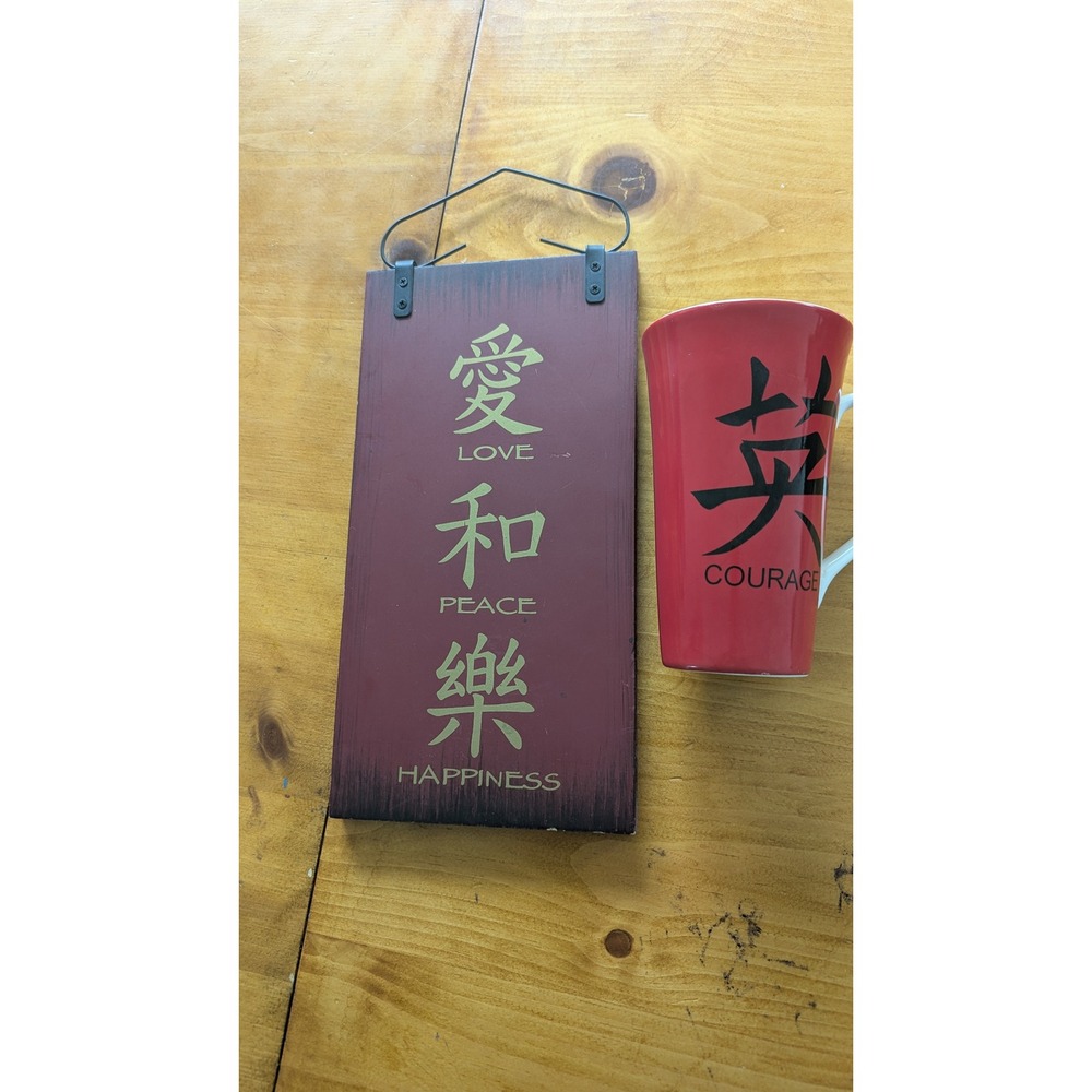 Coventry Zen Red Fine China Courage Mug and Love Peace Happiness Wood Wall Sign
